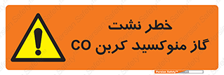  , هشدار , اخطار , سمی , مرگ , 