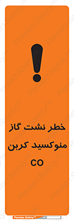  , هشدار , اخطار , سمی , مرگ , 