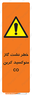  , هشدار , اخطار , سمی , مرگ , 