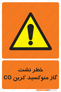 , هشدار , اخطار , سمی , مرگ , 