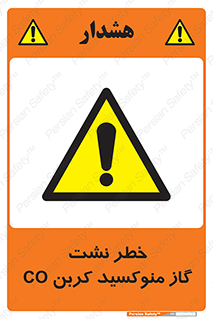  , هشدار , اخطار , سمی , مرگ , 