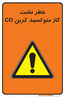  , هشدار , اخطار , سمی , مرگ , 