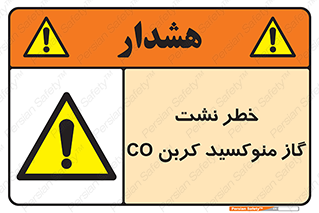  , هشدار , اخطار , سمی , مرگ , 