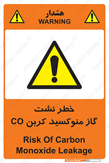  , هشدار , اخطار , سمی , مرگ , 