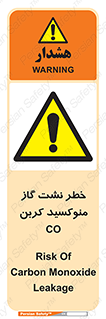  , هشدار , اخطار , سمی , مرگ , 