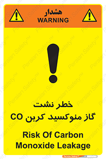 تابلوی ایمنی خطر نشت گاز منوکسید کربن Co – طرح 12386
