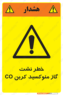  , هشدار , اخطار , سمی , مرگ , 