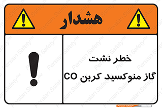  , هشدار , اخطار , سمی , مرگ , 