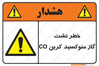  , هشدار , اخطار , سمی , مرگ , 