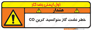  , هشدار , اخطار , سمی , مرگ , 