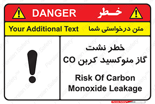 Safety sign: Risk Of Carbon Monoxide Leakage – design 12386