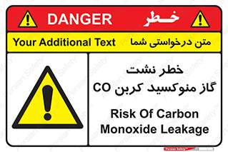  , هشدار , اخطار , سمی , مرگ , 