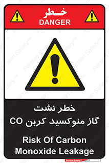  , هشدار , اخطار , سمی , مرگ , 