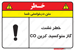  , هشدار , اخطار , سمی , مرگ , 