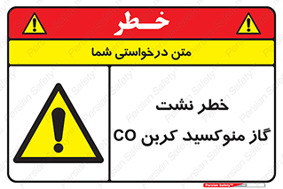  , هشدار , اخطار , سمی , مرگ , 