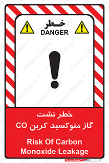  , هشدار , اخطار , سمی , مرگ , 