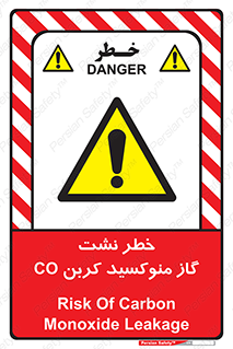  , هشدار , اخطار , سمی , مرگ , 