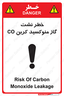  , هشدار , اخطار , سمی , مرگ , 