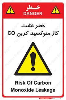  , هشدار , اخطار , سمی , مرگ , 