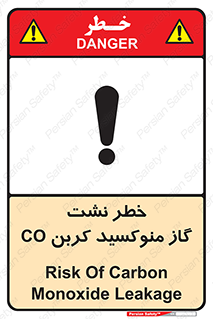  , هشدار , اخطار , سمی , مرگ , 