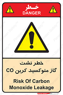  , هشدار , اخطار , سمی , مرگ , 