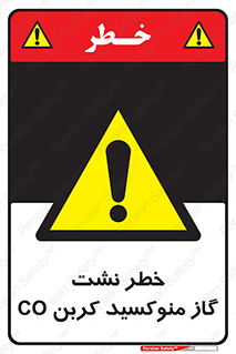  , هشدار , اخطار , سمی , مرگ , 