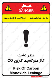 تابلوی ایمنی خطر نشت گاز منوکسید کربن Co – طرح 12386