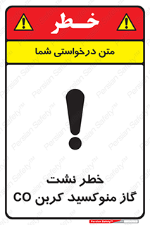  , هشدار , اخطار , سمی , مرگ , 