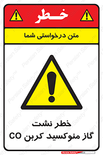  , هشدار , اخطار , سمی , مرگ , 