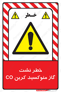  , هشدار , اخطار , سمی , مرگ , 