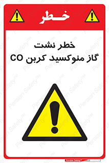  , هشدار , اخطار , سمی , مرگ , 