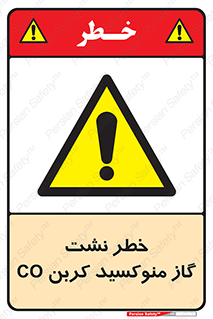  , هشدار , اخطار , سمی , مرگ , 