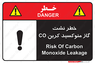  , هشدار , اخطار , سمی , مرگ , 