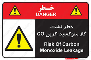  , هشدار , اخطار , سمی , مرگ , 