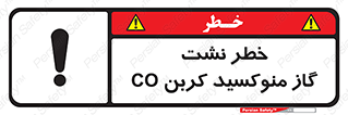  , هشدار , اخطار , سمی , مرگ , 