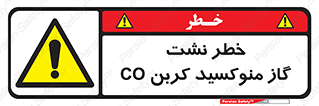  , هشدار , اخطار , سمی , مرگ , 