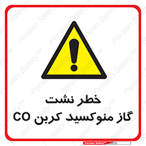  , هشدار , اخطار , سمی , مرگ , 
