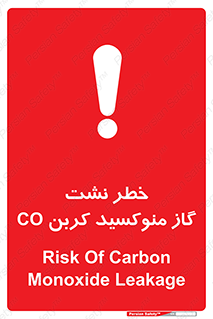 تابلوی ایمنی خطر نشت گاز منوکسید کربن Co – طرح 12386