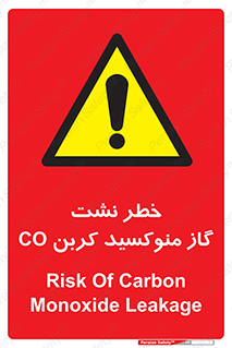  , هشدار , اخطار , سمی , مرگ , 