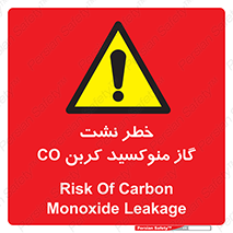 , هشدار , اخطار , سمی , مرگ , 
