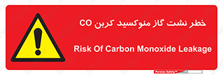  , هشدار , اخطار , سمی , مرگ , 