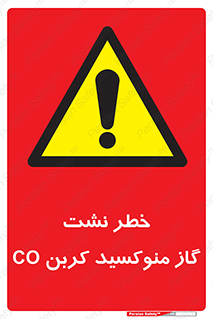  , هشدار , اخطار , سمی , مرگ , 
