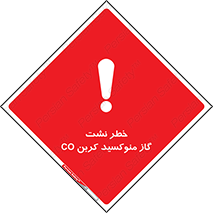  , هشدار , اخطار , سمی , مرگ , 