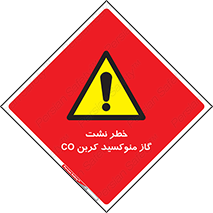  , هشدار , اخطار , سمی , مرگ , 