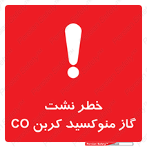  , هشدار , اخطار , سمی , مرگ , 