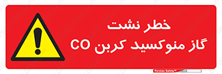  , هشدار , اخطار , سمی , مرگ , 