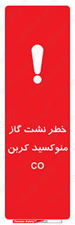  , هشدار , اخطار , سمی , مرگ , 