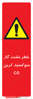  , هشدار , اخطار , سمی , مرگ , 