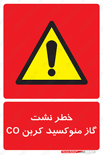  , هشدار , اخطار , سمی , مرگ , 