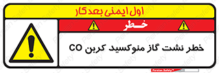  , هشدار , اخطار , سمی , مرگ , 